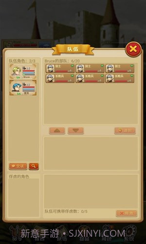 征服之刃截图2 征服之刃截图2