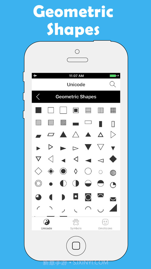 特殊字符键盘截图1 特殊字符键盘截图1