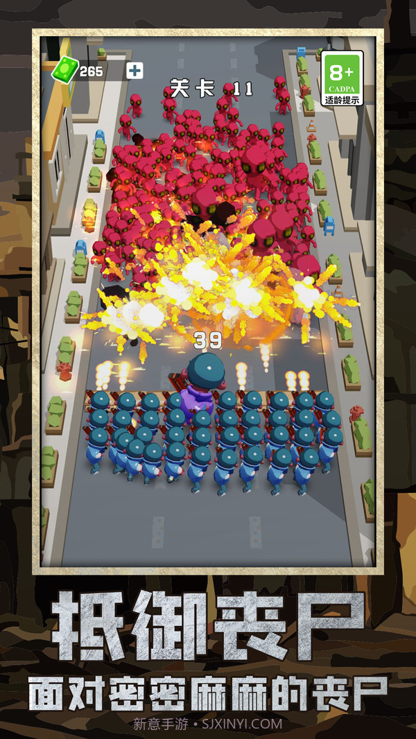 丧尸区突围无广告截图1 丧尸区突围无广告截图1