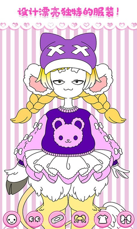 樱花时尚少女截图2 樱花时尚少女截图2