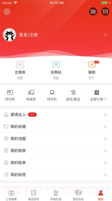 在保定截图5 在保定截图5