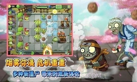 pvz2戴夫的逃亡截图2 pvz2戴夫的逃亡截图2