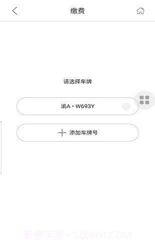 好泊车截图1 好泊车截图1