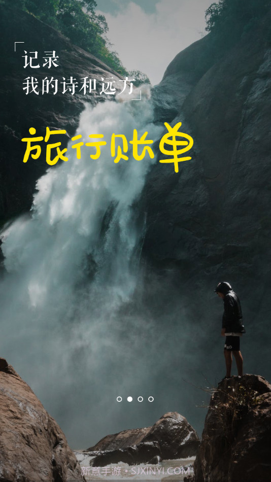 金米记账截图2 金米记账截图2