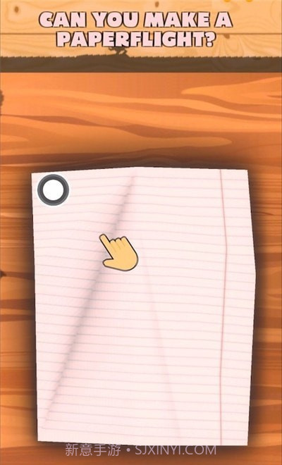 折纸飞机让它飞截图4