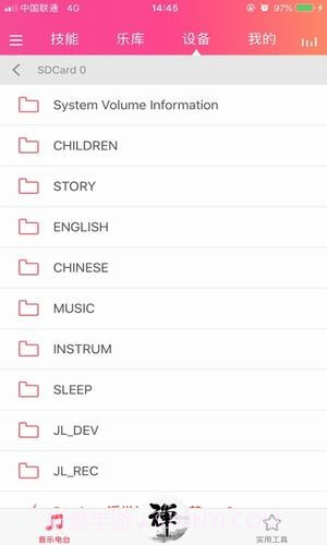 一禅智能截图2 一禅智能截图2