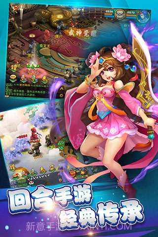 逍遥西游2截图1 逍遥西游2截图1