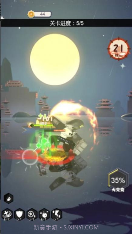 火柴人忍者联盟截图4 火柴人忍者联盟截图4