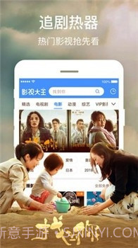 猫咪影视2021最新app截图2 猫咪影视2021最新app截图2