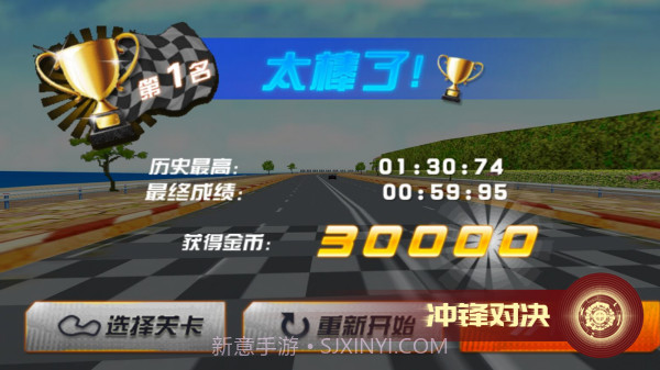 甜心来袭截图1 甜心来袭截图1