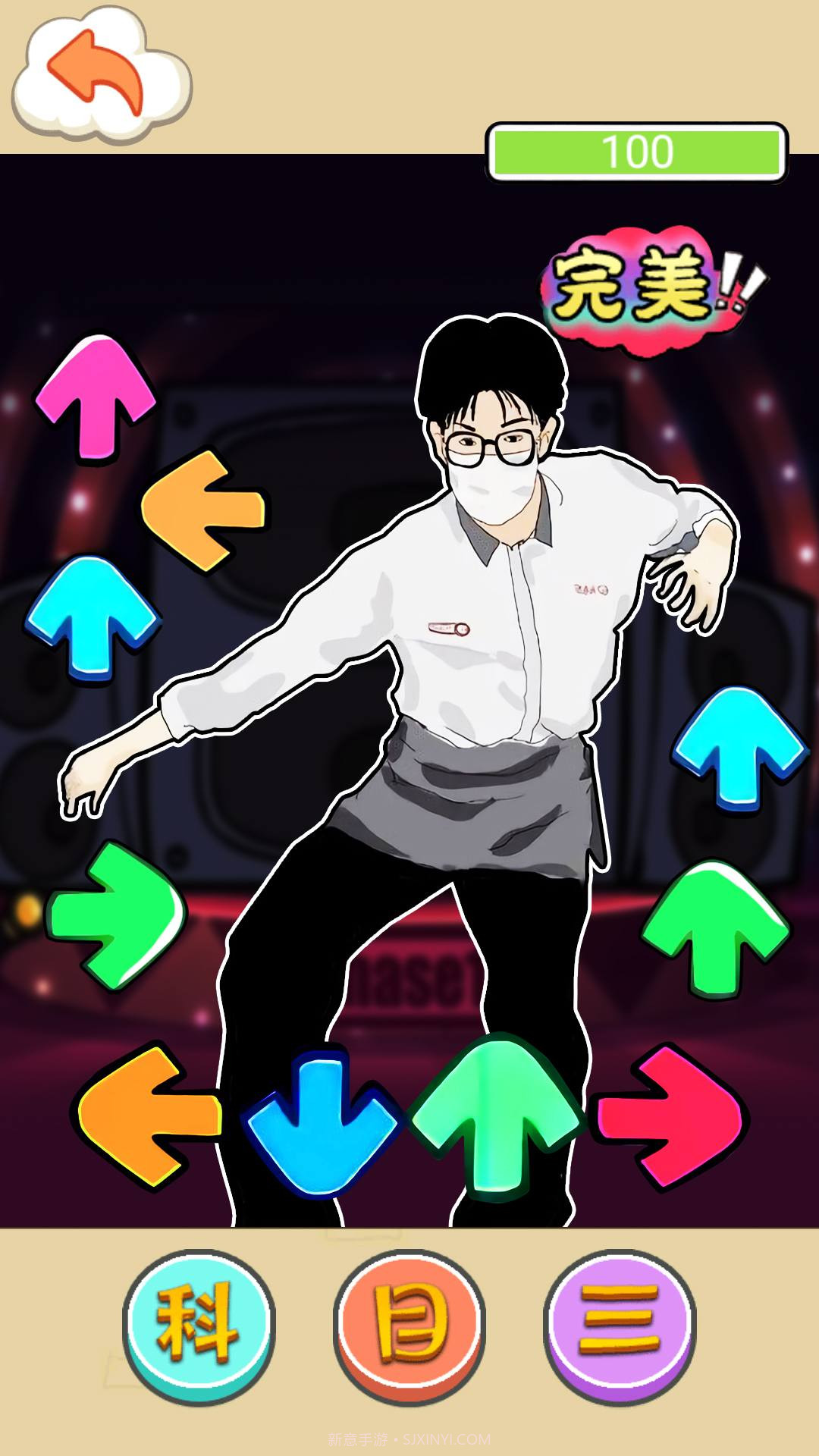 节奏感超强截图3 节奏感超强截图3