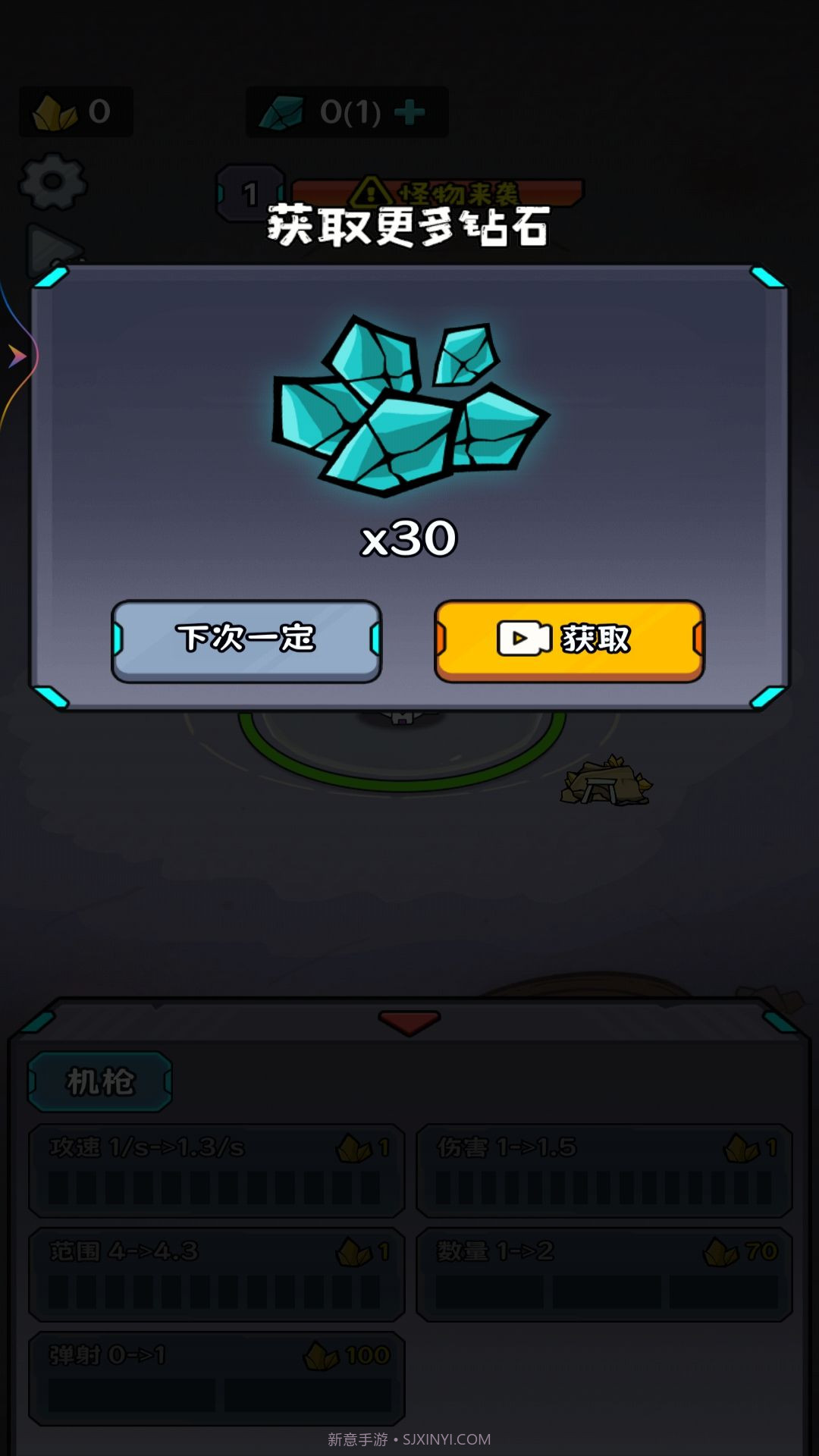 猫咪的太空基地截图2 猫咪的太空基地截图2