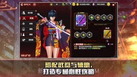 对魔忍RPG截图3 对魔忍RPG截图3