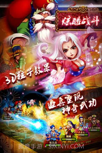 教主日记截图1 教主日记截图1