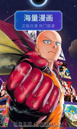 哔哩哔哩漫画(bilibili漫画)截图1