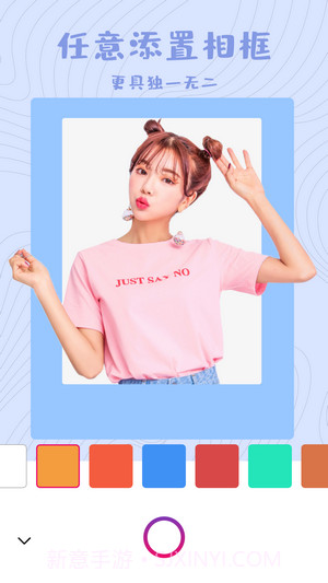 FacePlay古装视频截图3