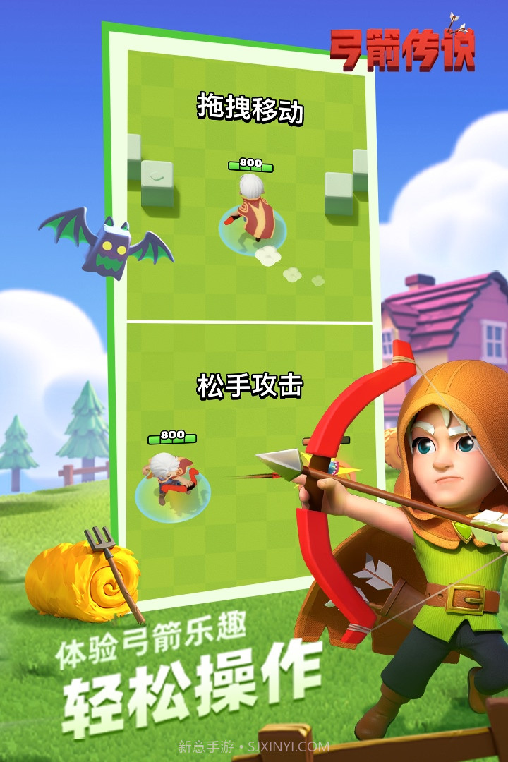 弓箭传说内置mod菜单截图1 弓箭传说内置mod菜单截图1