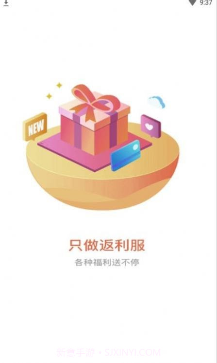 森兔手游截图1 森兔手游截图1