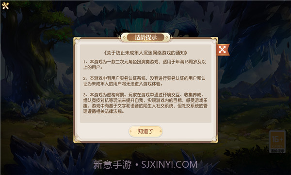 精灵之怒截图1 精灵之怒截图1