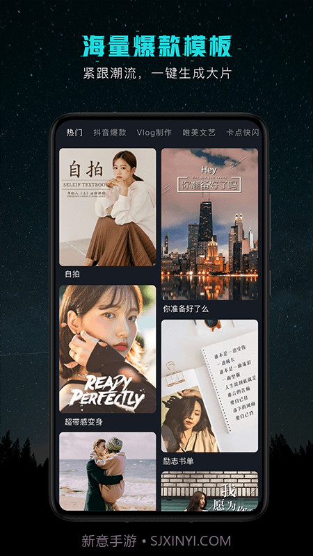 视频剪辑编辑截图3 视频剪辑编辑截图3