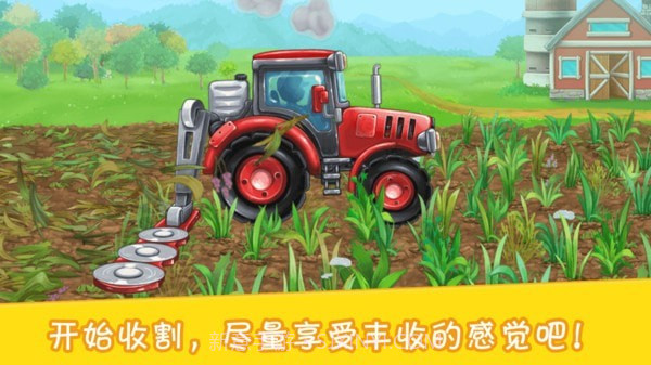 挖掘模拟建造2截图2 挖掘模拟建造2截图2