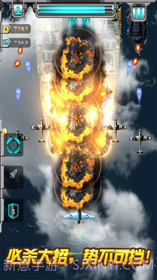 二战雄鹰APP截图2 二战雄鹰APP截图2