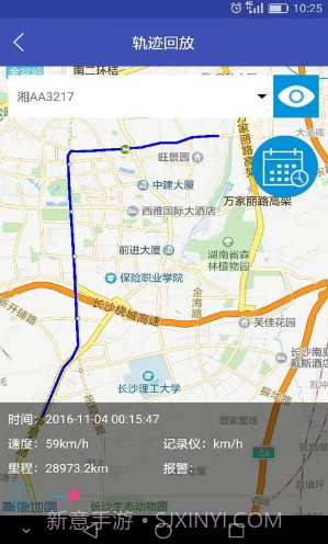 宏地砼行(宏地砼行混凝土车)V4.3.3 安卓免费版截图4 宏地砼行(宏地砼行混凝土车)V4.3.3 安卓免费版截图4