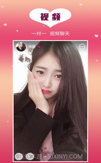 甜甜热聊截图2 甜甜热聊截图2