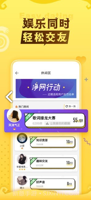 口袋狼人杀(口袋狼人杀第三方金币)V2.7.6.3 安卓免费版截图1