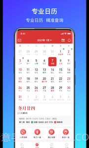 简单气象天气截图4