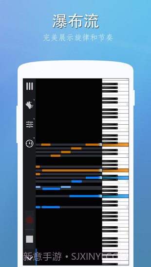 完美钢琴APP截图2 完美钢琴APP截图2