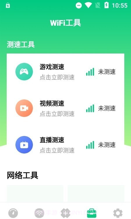 wifi万能网络截图3 wifi万能网络截图3
