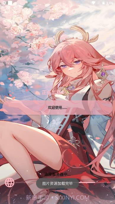 柒猫自动弹琴截图1 柒猫自动弹琴截图1