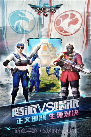 火力前线最新版截图2 火力前线最新版截图2