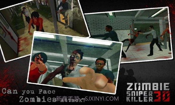 暴击丧尸手机版截图2