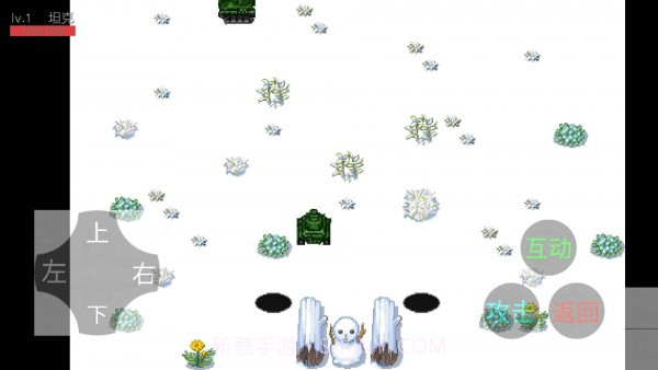 坦克战争乱斗截图1 坦克战争乱斗截图1