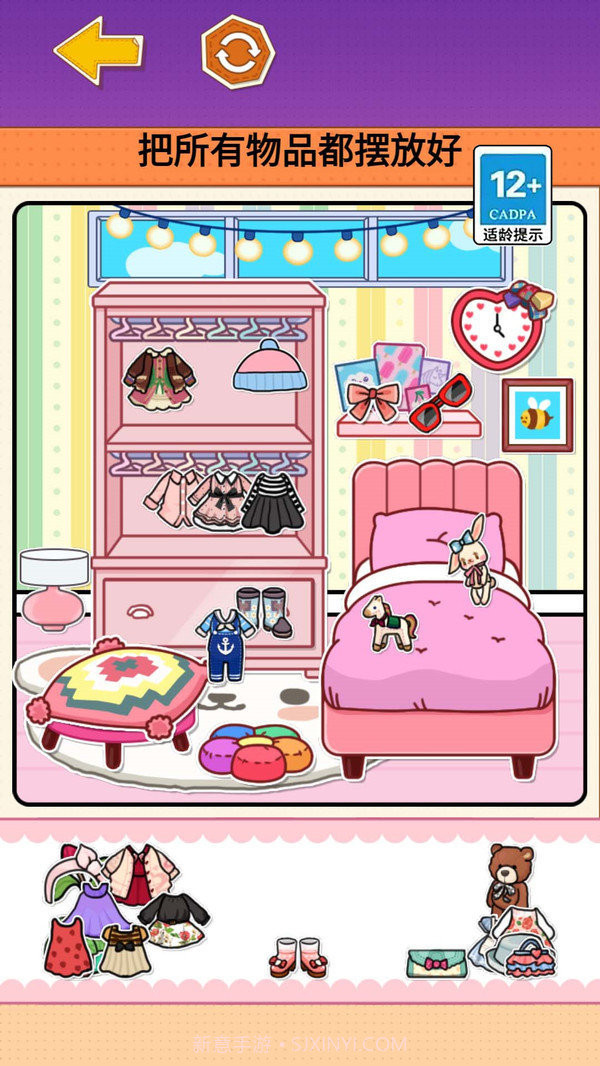 库洛米安静书截图1 库洛米安静书截图1