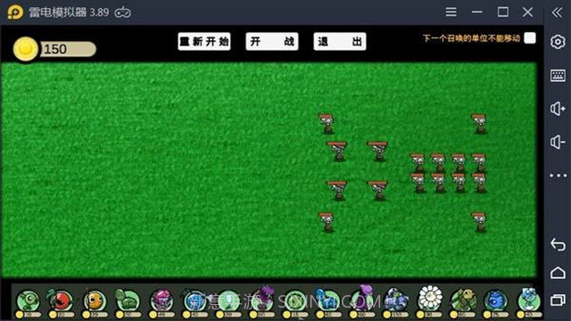 pvz ga版截图1 pvz ga版截图1