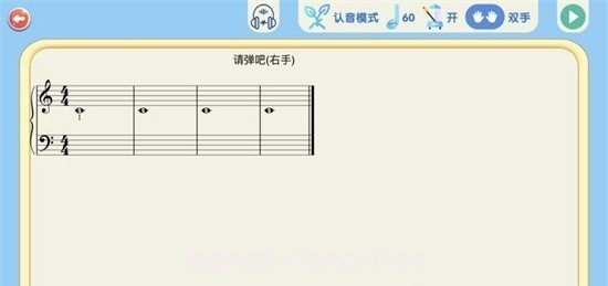 超音素练钢琴截图2 超音素练钢琴截图2