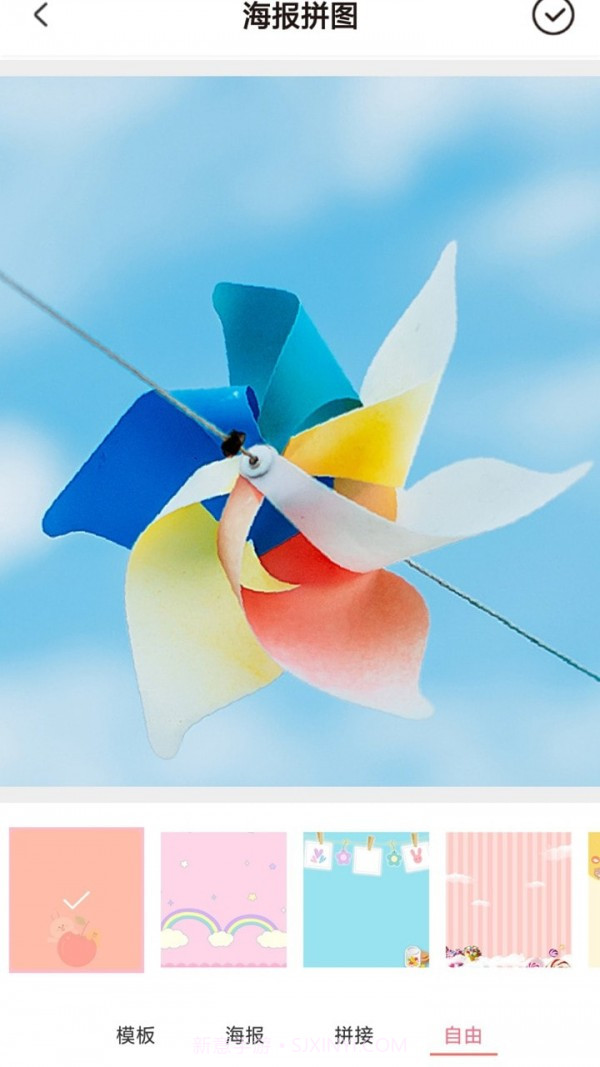 西瓜日记截图1 西瓜日记截图1