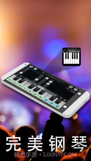 完美钢琴APP截图3 完美钢琴APP截图3