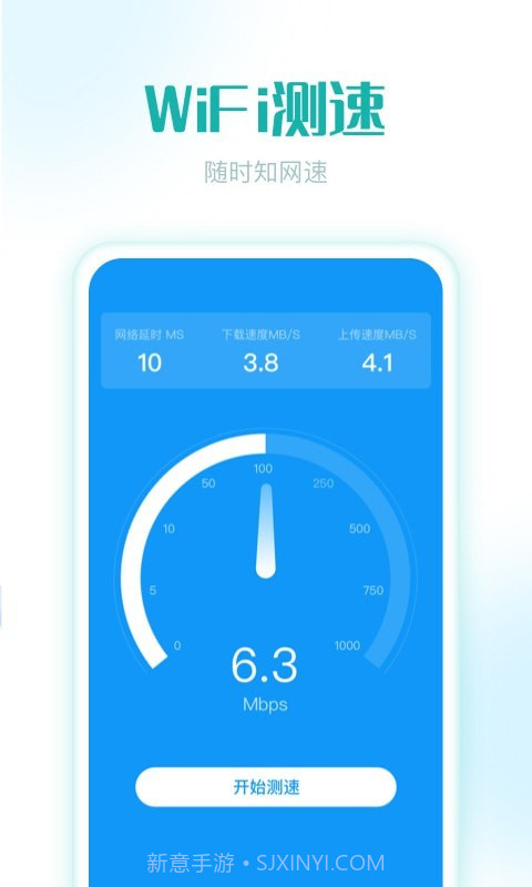 即刻充电截图1 即刻充电截图1