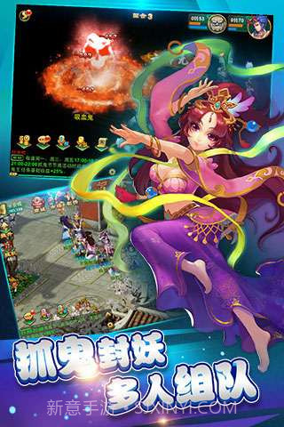 逍遥西游2截图2 逍遥西游2截图2