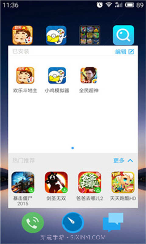 我的游戏截图1 我的游戏截图1