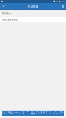 iOffice M20截图2 iOffice M20截图2