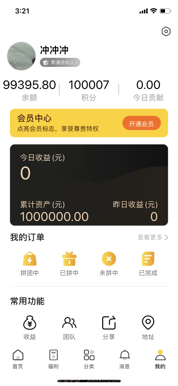 51拼截图1 51拼截图1