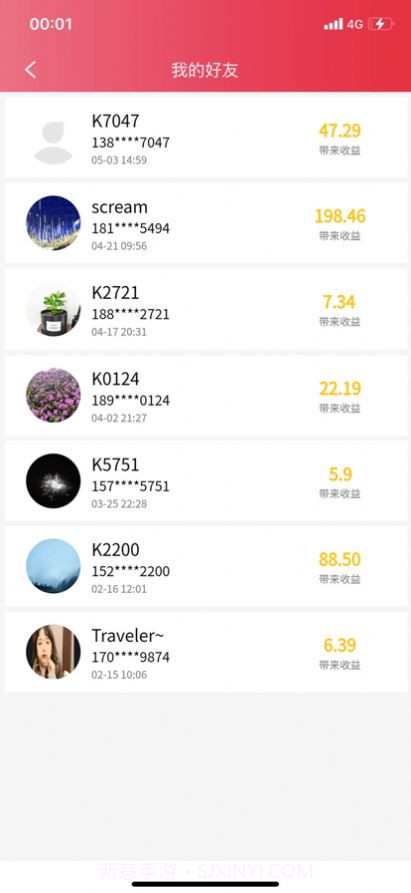 可可券截图4 可可券截图4