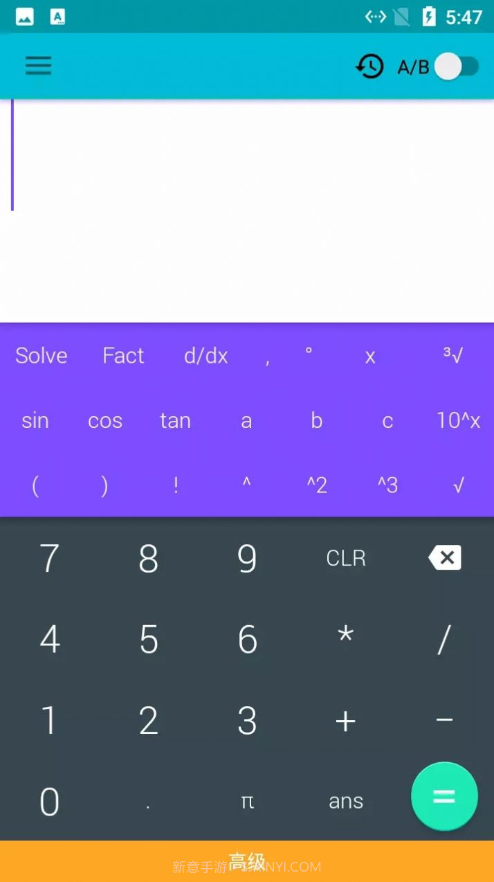 小猫咪计算器截图3 小猫咪计算器截图3