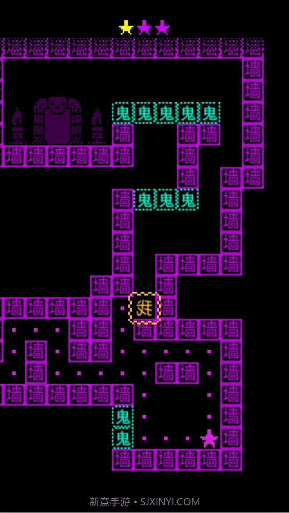 猛鬼汉字迷宫2023截图3 猛鬼汉字迷宫2023截图3
