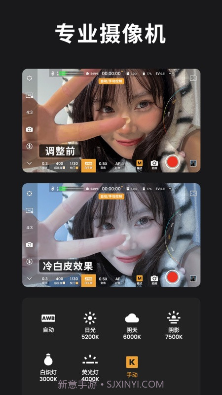 ReLens大光圈单反相机截图2 ReLens大光圈单反相机截图2